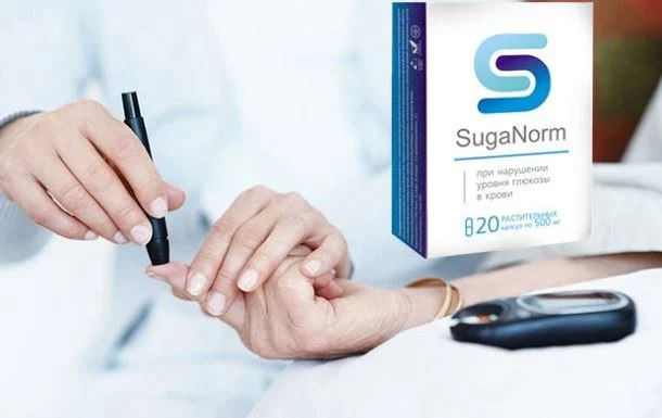 SugaNorm effets secondaires